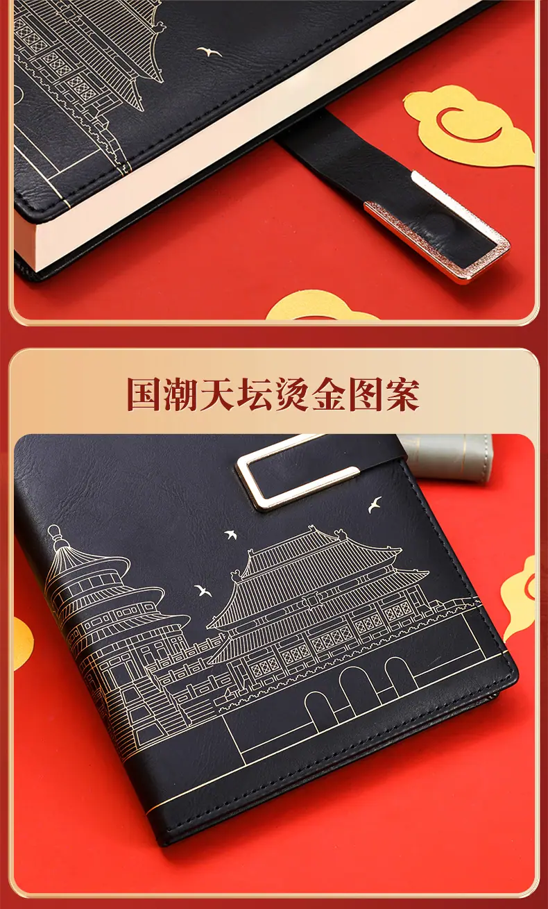 天坛U形扣_11.jpg