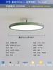 Lámpara de techo de lujo ligero tipo crema de espectro completo, forma redonda retro vintage wabi-sabi, luminaria para protección ocular para dormitorio principal del hogar