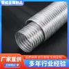 Tubo Telescópico Corrugado de Aluminio Rango 42-300mm Tubo de Campana Extractora Tubería de Escape Gruesa Dura Estufa de Gas Lámina de Aluminio Puro Tubo de Ventilación