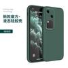 Adecuado para Funda de Teléfono vivos18 s18pro Funda Protectora Silicona Cobertura Total Resistente a Caídas Silicona Mate Marca de Moda Nuevo E Suave