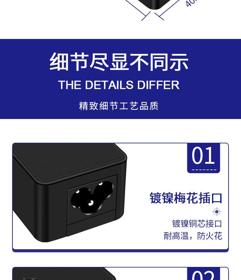 详情页_07.jpg