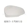 Adecuado para la carcasa del espejo retrovisor de la séptima generación de Toyota Camry de 12 a 17 años, espejo de lente de reversa, intermitente