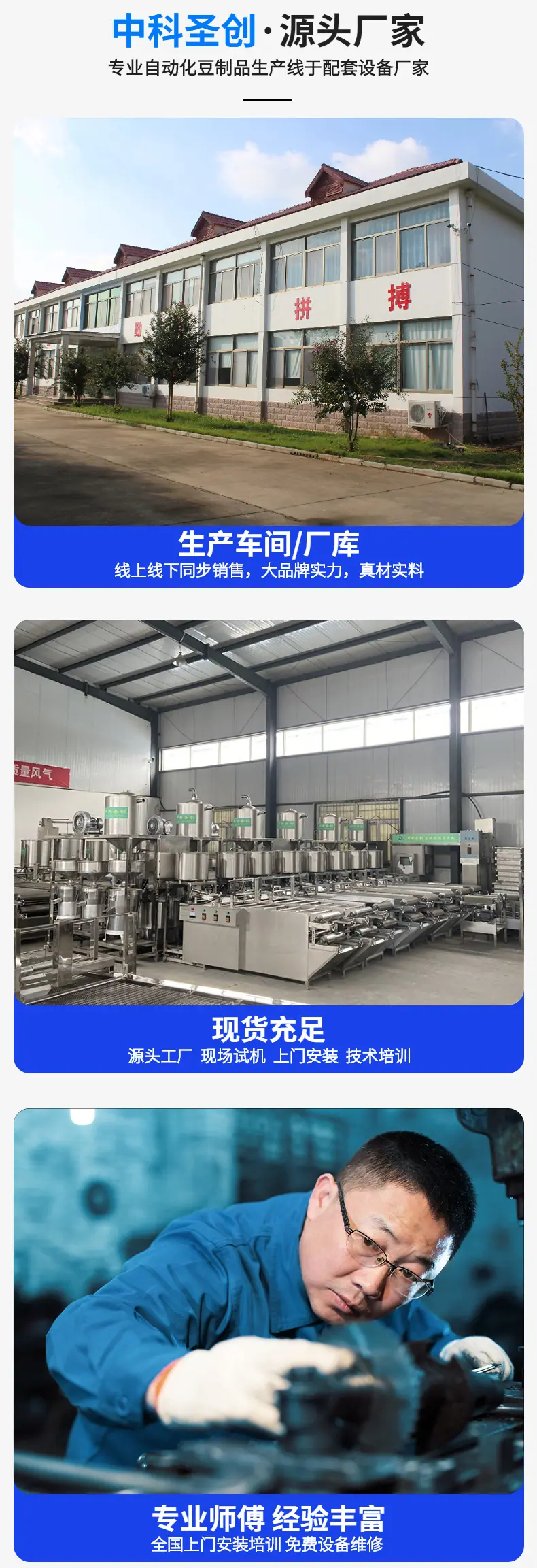 厂家直营1