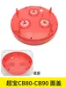 Conjunto de Acessórios para Aspirador Superbao: Tampa CB60, Tampa do Motor CB80, Alça da Base, Placa da Base, Universal para CB30
