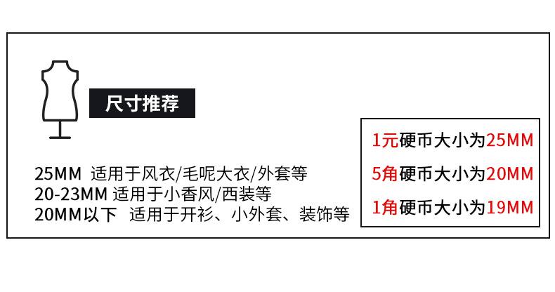 树脂芋头钮扣_04.jpg
