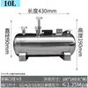 Fabricantes de tanques de gas pequeños al por mayor tanque de vacío y presión pequeño 3L-60L fabricantes de tanques de gas para compresores de aire