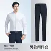 Camisa de Trabajo Blanca de Manga Corta Estilo Chino 2026 Cuello Alto Estilo Nacional Fibra de Bambú Elástica Sin Planchar Camisa Formal Profesional Mujer