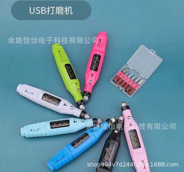 便携式卸甲磨甲器mini美甲机 迷你电动美甲打磨机
