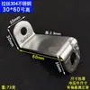 Aço Inoxidável 304 Cantoneira Trapezoidal Peça de Fixação em Forma de Z Suporte de Prateleira Conector de Fachada Cortina Acessórios de Ferragens para Móveis Espessado