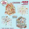Adesivos de Paisagem DIY de Tamanho Grande e Alta Dificuldade, Adesivos Infantis Educacionais Feitos à Mão em Miniatura de Cidade 3D