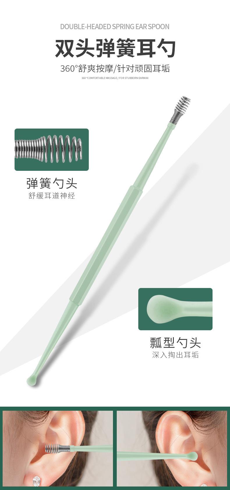 掏耳三件套详情_08.jpg