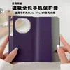 Adecuado para Funda de Teléfono Móvil Huawei Matexts Matext Cubierta Protectora de Sueño Inteligente Cuero Liso Anticaída Todo Incluido 70% de Descuento Pila