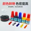 Tinta Sensível à Cor Zhu Guang Yin Personalizada 10ml Tinta Vermelha Tinteiro para Carimbo Tinta Preta Secagem Rápida Tinta de Secagem Rápida