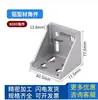 Tuerca de resorte estándar europea, Tuerca deslizante, Accesorios para perfiles de aluminio, Escuadra, Productos de aluminio, Escuadra fundida a presión, Tuerca en T