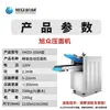 Máquina Amasadora de Ciclo Automático Xuzhong, Máquina Multifuncional Todo en Uno para Amasar Masa, Prensado de Fideos y Fabricación de Wrappers para Dumplings