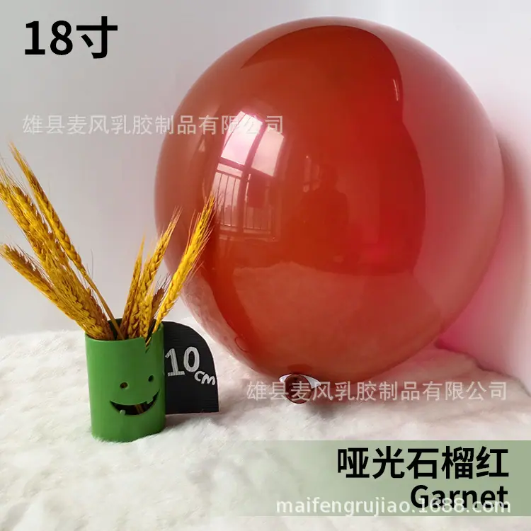 石榴红.jpg