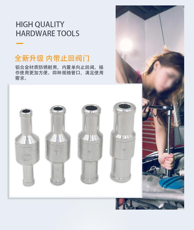 单向止回阀_02.jpg