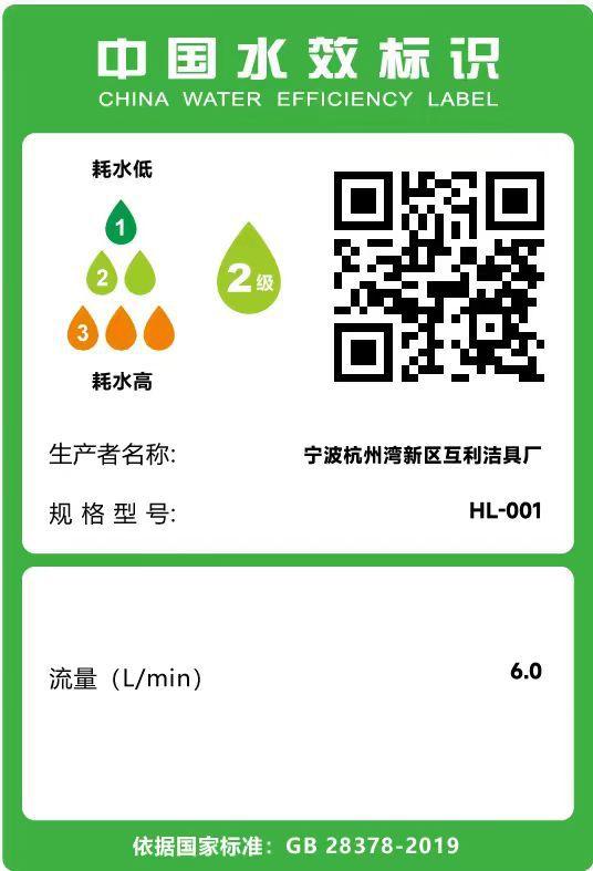 黑五档