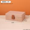 Nueva caja de almacenamiento de color liso con patrón de lino estilo japonés, caja creativa de joyería para escritorio, caja de regalo simple de madera