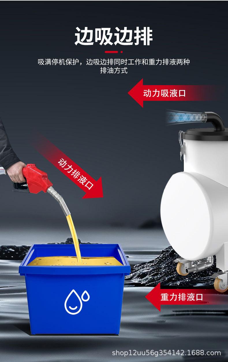 工业吸油机 (8).jpg