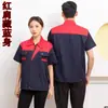 Ropa de Trabajo de Manga Corta de Verano con Texto Impreso y Bordado, Directo del Fabricante, Cómoda y Transpirable, Estilo Popular, Absorbe la Humedad y el Sudor