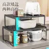 Estante de almacenamiento para encimera de cocina, soporte para ollas extensible, estante de almacenamiento multifuncional para microondas y olla arrocera para el hogar