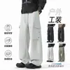 Calças casuais masculinas para o outono, modernas e versáteis, calças esportivas de corte solto, calças retas à prova de vento estilo americano, calças masculinas de perna larga com caimento fluido