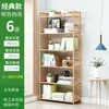 Estante Simples para Livros para Sala de Estudo, Estante de Chão para Uso Doméstico na Sala de Estar, Quarto, Escritório, Estante para Armazenamento de Livros e Livros Didáticos