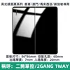Enchufe de 13A versión Hong Kong panel de interruptores USB Macao acrílico espejo estándar británico Malasia enchufe dúplex al por mayor