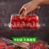 Caja de embalaje desechable para frutas al por mayor, caja para conservar la frescura, embalaje transparente grueso, caja tipo canaleta para frutas, fábrica de cajas de plástico para fruterías