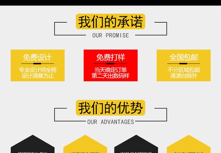 宏鑫源详情-恢复的_02