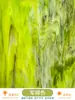 Vidrio de Colores DIY, Murales de Vidrio de Mica Hechos a Mano, Fragmentos Tiffany, Lámpara Tiffany Translúcida, Piezas Grandes de Mosaico