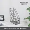 Er Li Fan Atacado Rack de Armazenamento de Ferro Nórdico para Desktop Porta-Arquivos de Livros, Jornais e Revistas Rack de Armazenamento para Escritório