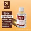Aceite de flor de hibisco, 500 ml, tintado, sin sabor, aceite de trementina, diluyente de limpieza, pintura al óleo, esmaltado, pluma, líquido de lavado, limpieza