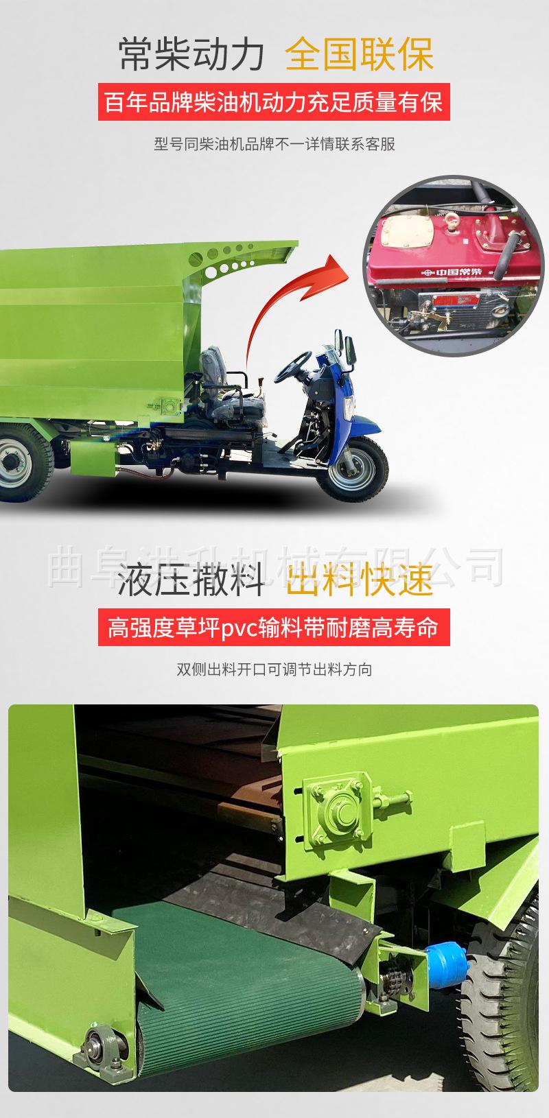 撒料车详情页洪升-恢复的_04.jpg