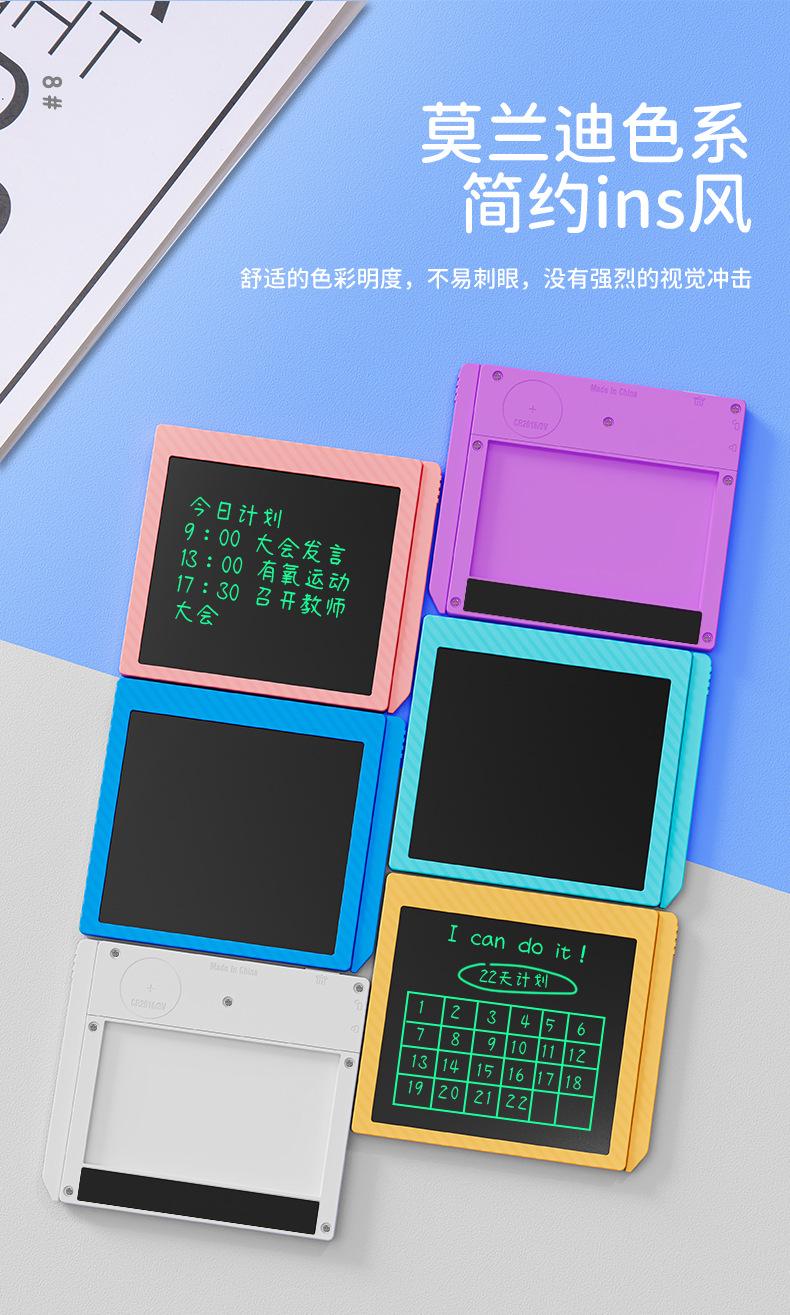 电子便签详情gaihou_08