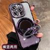 Adecuado para funda de teléfono móvil Iphone17, Soporte de espejo magnético, Funda protectora Apple 18Promax, Diamante de borde galvanizado 1516