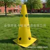 Escalera de agilidad transfronteriza cono marcador de barril barra valla 32cm con agujero logo barril obstáculo equipo de entrenamiento de fútbol