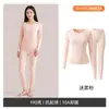 Conjunto térmico de algodón puro Clase A para mujer, top y pantalón de otoño, 10A antibacteriano, cuello redondo para mujer, capa base térmica de otoño e invierno, ropa interior fina