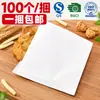 Sacos de papel kraft sob medida, resistentes a óleo, com fundo pontudo, adequados para armazenamento de alimentos, embalagem, catering e delivery; sacos de embalagem descartáveis