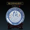 Prato de Apreciação de Porcelana Azul e Branca de Jingdezhen Prato de Caligrafia Disco Cerâmico Clássico Chinês Ornamentos Prato de Decoração para Estudo e Escritório