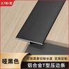 Bandas de Borde en Forma de T de Aleación de Aluminio Bandas de Borde para Suelo de Madera Azulejo Cerámico para Huecos de Pared de Fondo Hebilla de Metal Hebilla Hebilla Hebilla Hebilla Hebilla Hebilla Hebilla