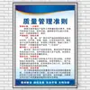 Lemas de Calidad de Producto de Taller de Fábrica para Inspirar a los Empleados Gestión en Sitio y Esforzarse por la Excelencia Carteles Culturales y Pegatinas de Responsabilidades Laborales