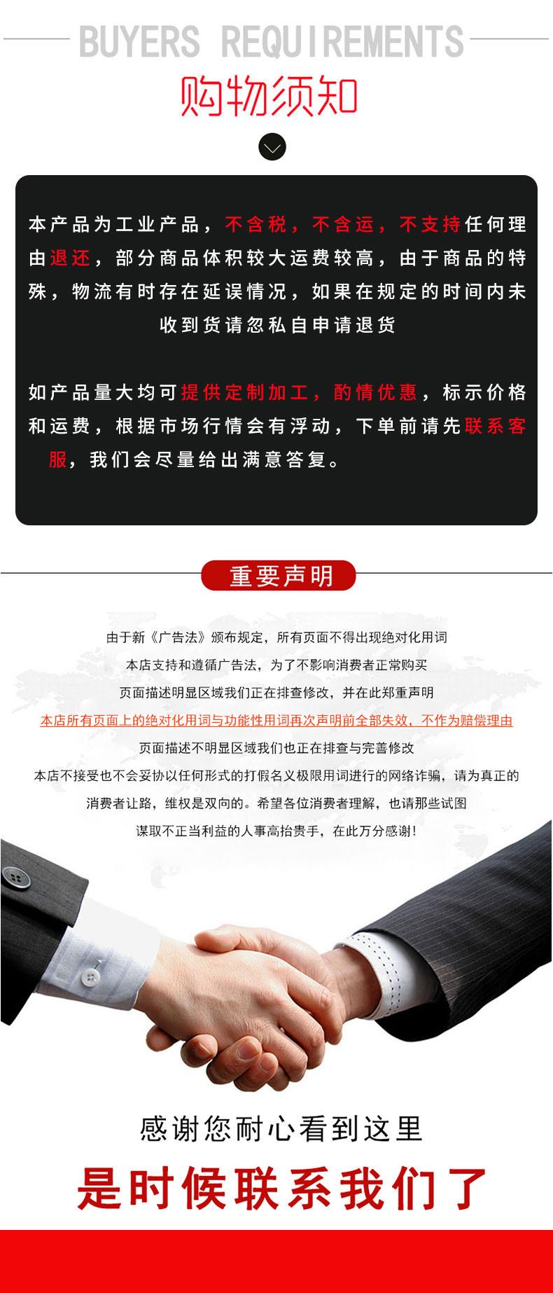 无电话