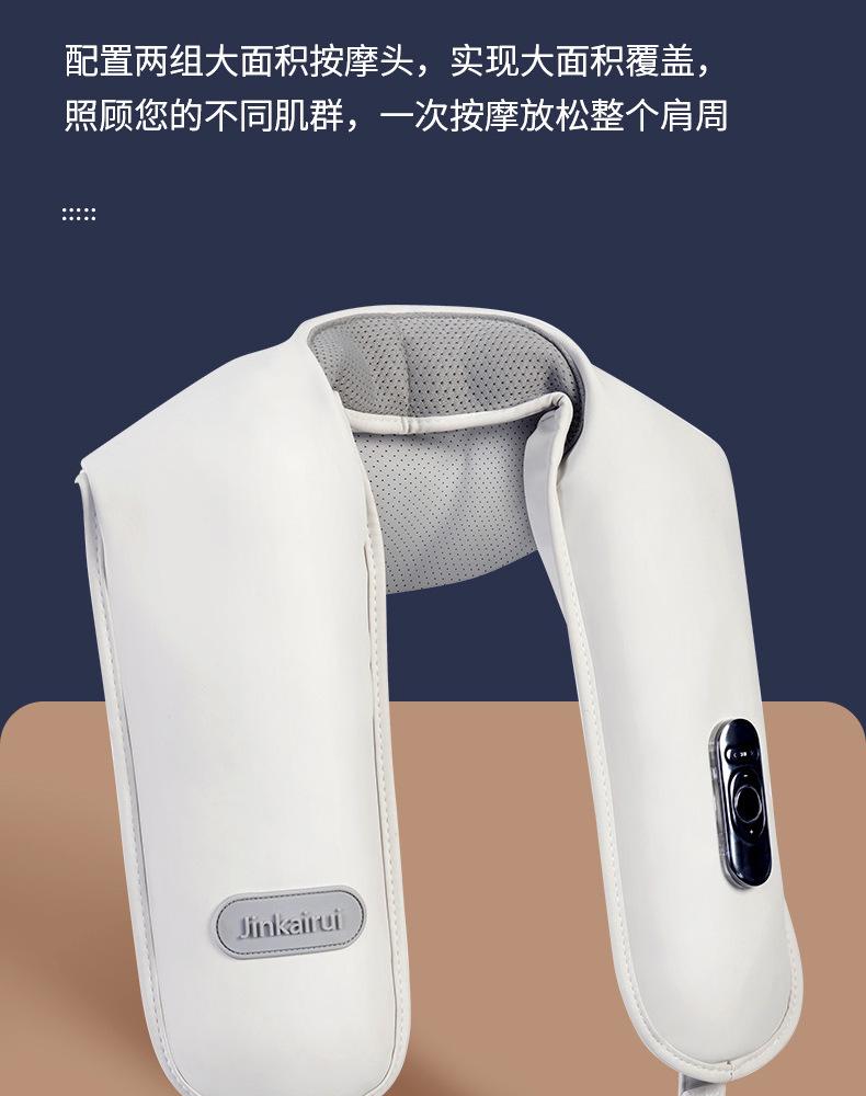 肩颈按摩器