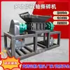 Trituradora Grande de Doble Eje, Trituradora de Metal y Plástico, Trituradora Industrial de Residuos, Directo del Fabricante