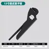 Venda direta de fábrica grampo rápido para tubo alicate cabeça de macaco grampo para tubo de aço carbono grampo para tubo de água grampo rápido de grau industrial