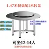 304 Aço Inoxidável Extra Espesso Dobrável Mesa Giratória para Comer em Casa Mesa Dobrável Barraca de Comida Banquete Mesa Redonda Mesa de Jantar