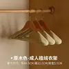 Perchas de Madera Maciza Recubiertas de Terciopelo para Trajes de Hombre, Perchas de Madera para Abrigos, Perchas de Madera Maciza para Ropa, Hombro Ancho, Antideslizantes, Perchas de Ropa Sin Costuras, Venta al por Mayor