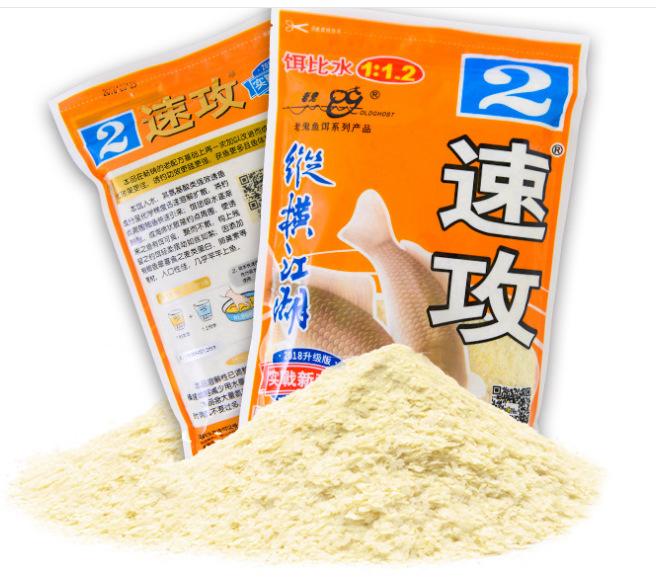 速攻1